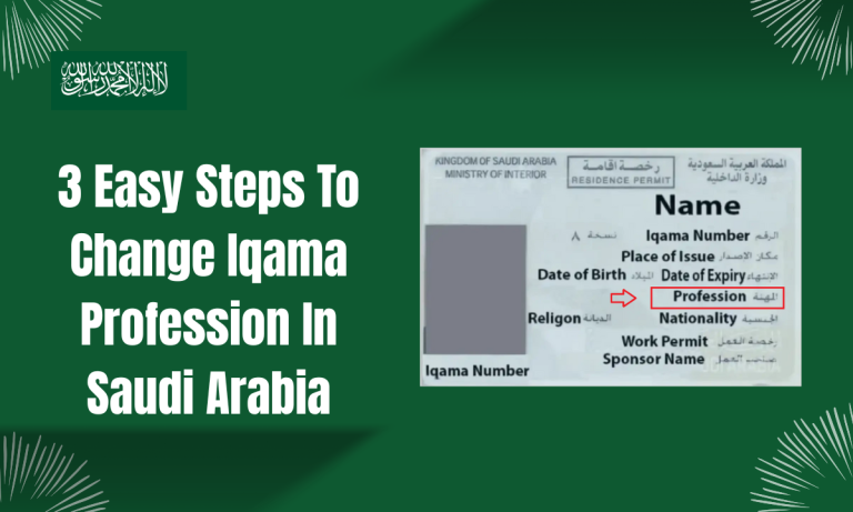 3 Easy Steps To Change Iqama Profession In Saudi Arabia