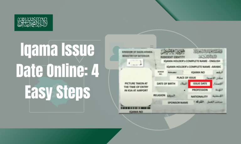 Iqama Issue Date Online