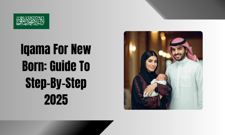 Iqama For New Born